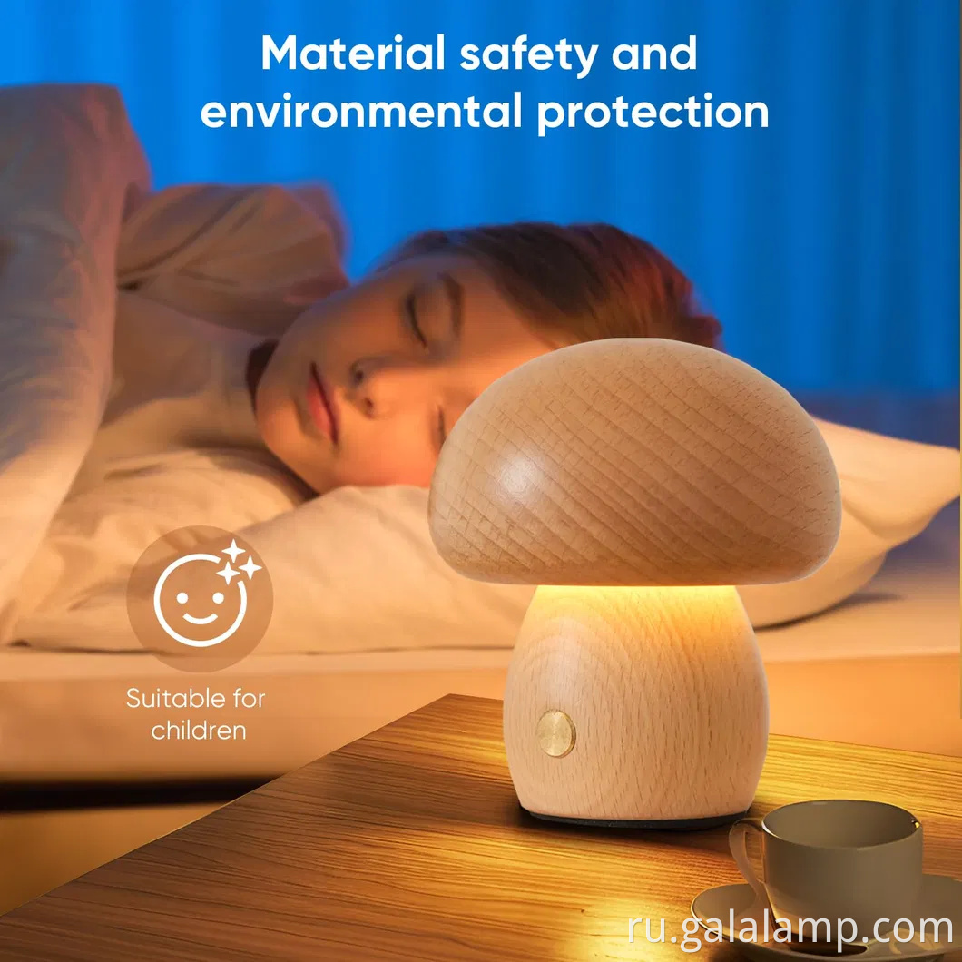 Современная аккуратная светодиодная грибная лампа для стильного домашнего декора